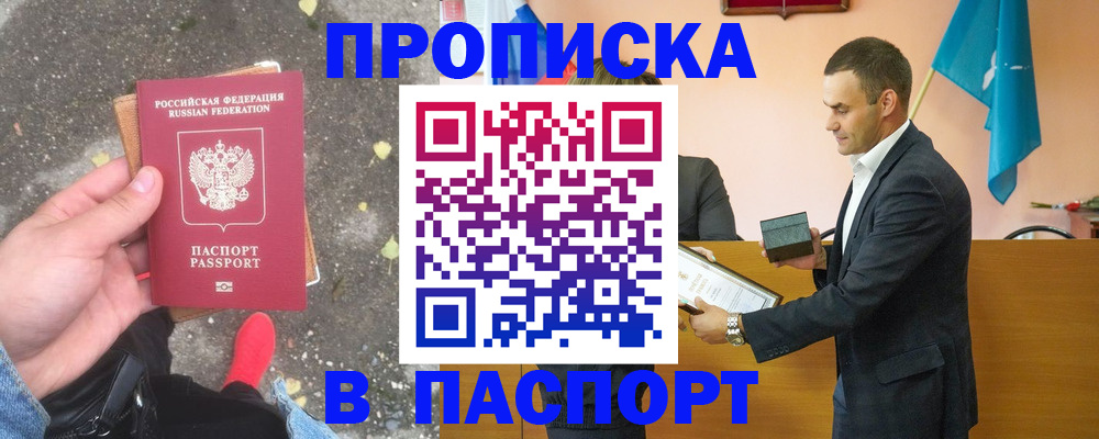 регистрация для школы в Козьмодемьянске