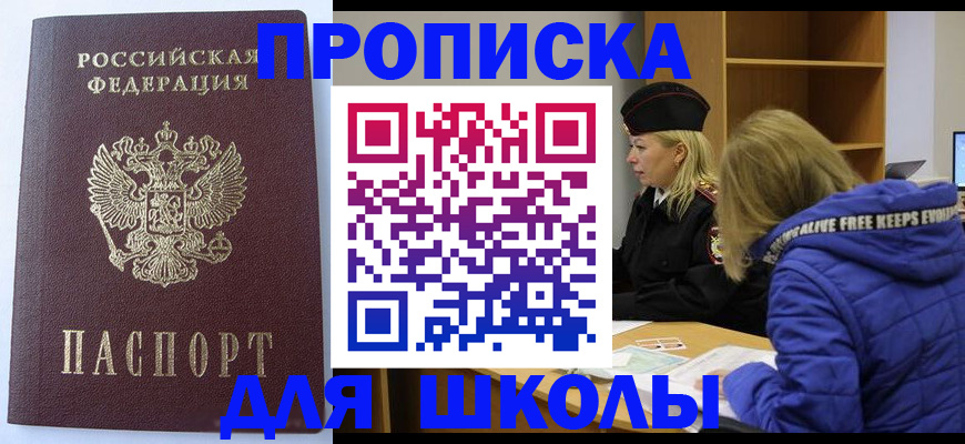 найти адрес прописки в Козьмодемьянске